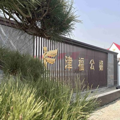 天津津福公棚2026年秋季大奖赛章程（正式版）