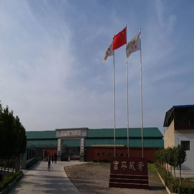 2026年陕西威奇信鸽春棚四关赛竞赛规程(简版 ) 