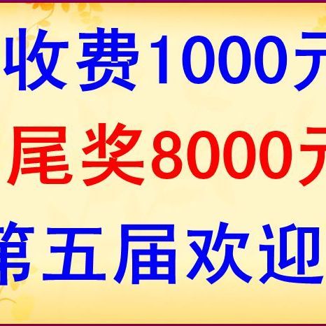 山东临清立明赛鸽公棚