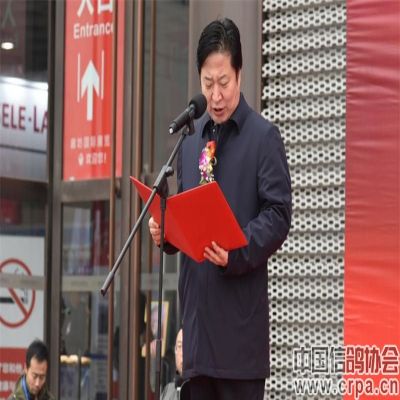 第八届中国信鸽运动博览会暨第十九届中国廊坊名鸽展示会隆重开幕